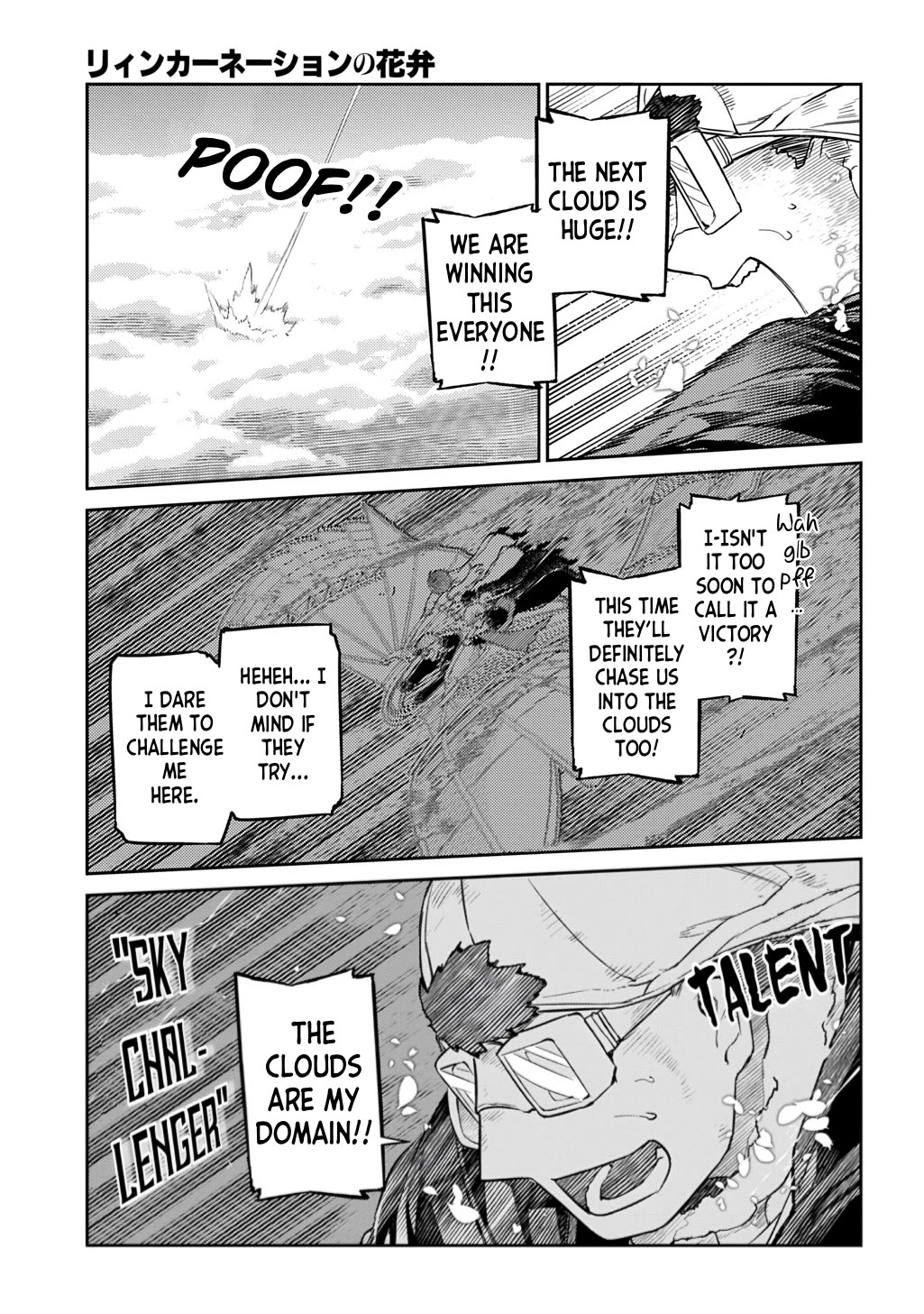 Reincarnation no Kaben chapter 110 page 9