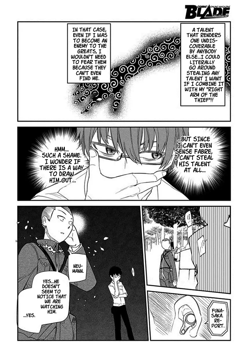 Reincarnation no Kaben chapter 12 page 16