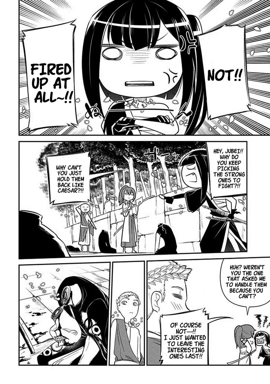 Reincarnation no Kaben chapter 12 page 20