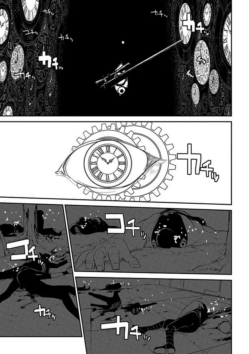 Reincarnation no Kaben chapter 12 page 23