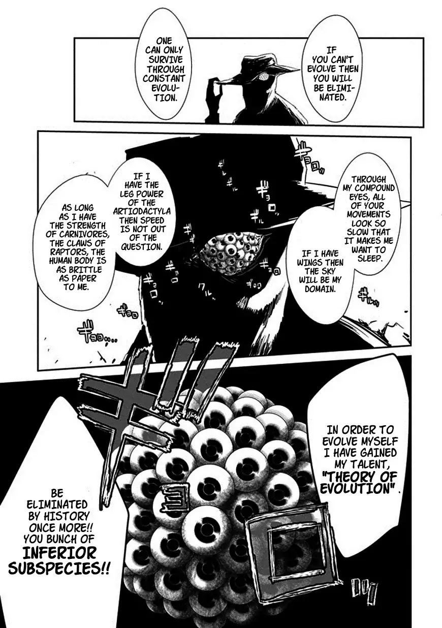 Reincarnation no Kaben chapter 12 page 9