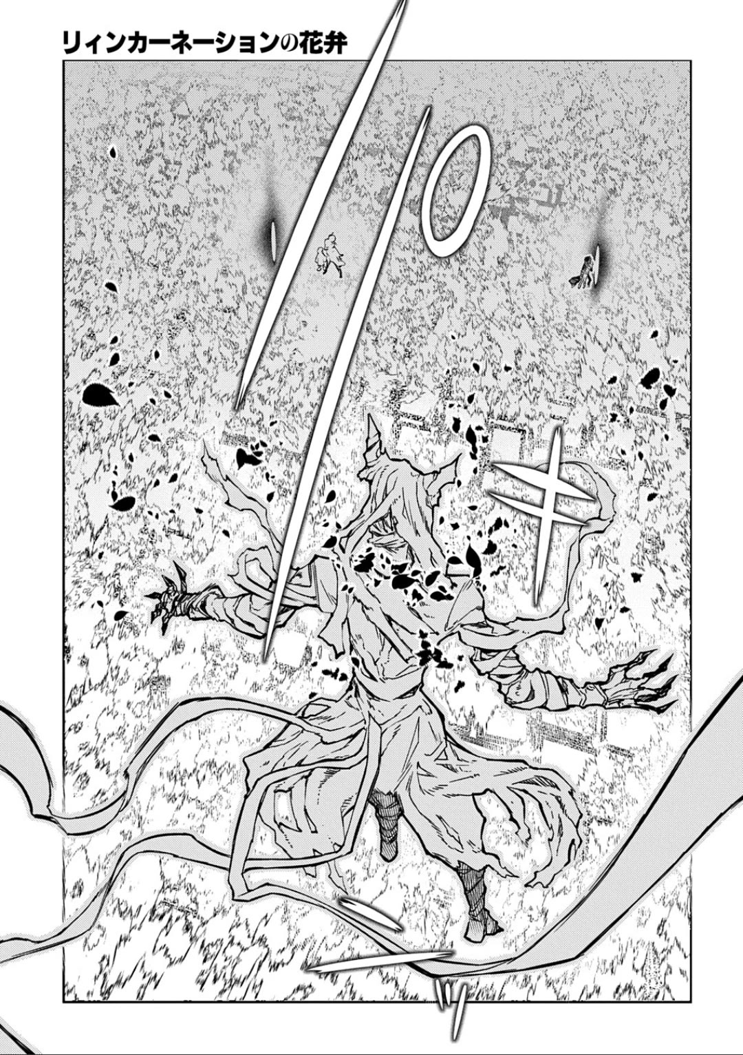 Reincarnation no Kaben chapter 123 page 18