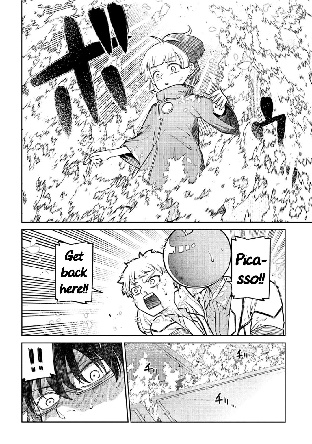 Reincarnation no Kaben chapter 123 page 2