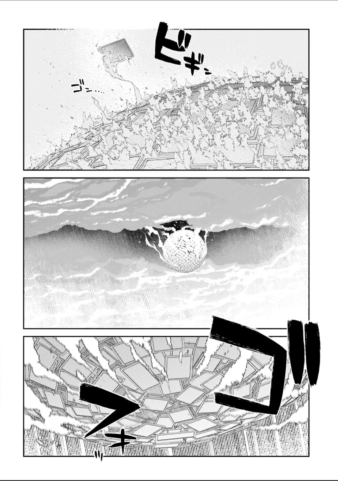 Reincarnation no Kaben chapter 123 page 23