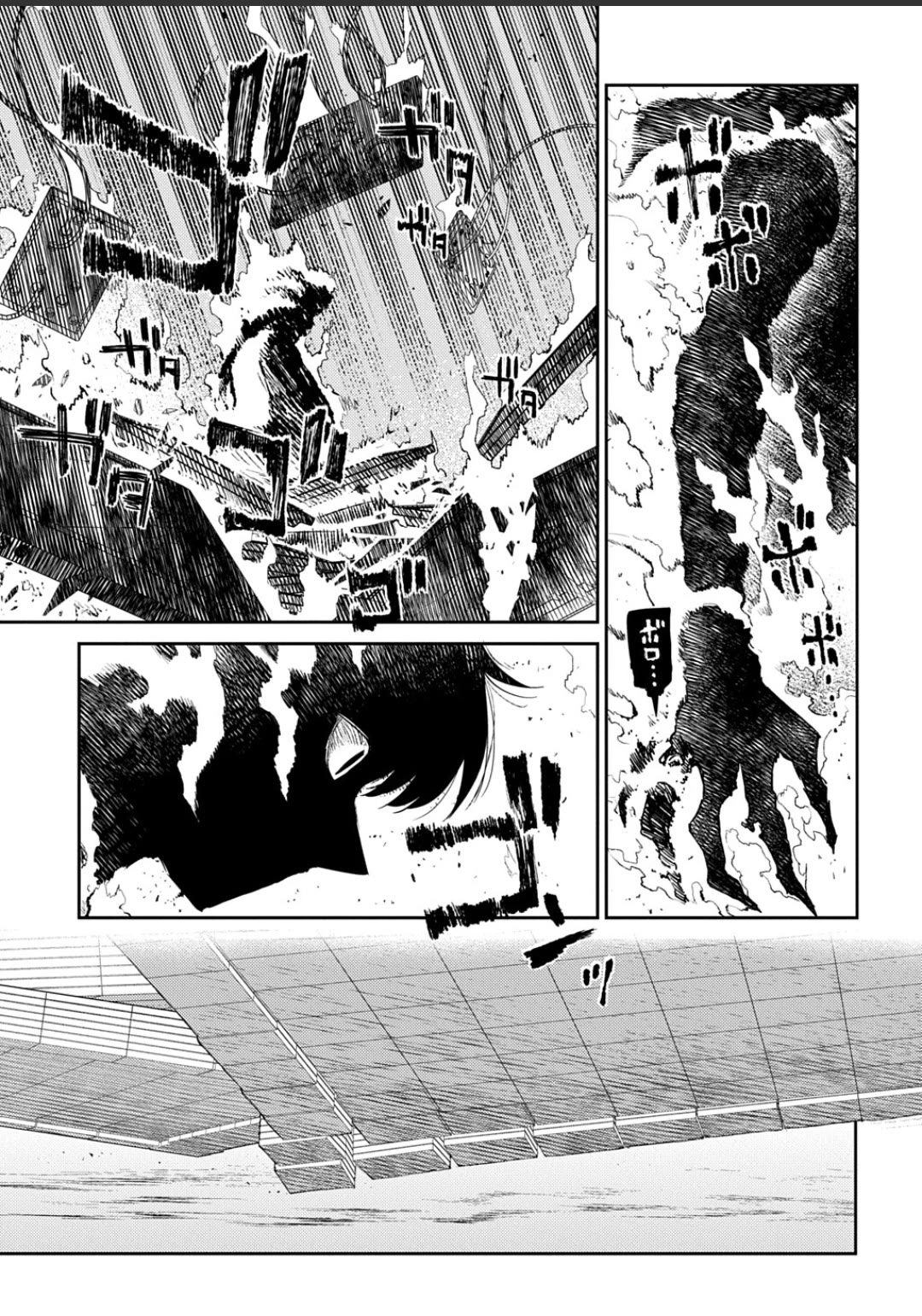 Reincarnation no Kaben chapter 123 page 24