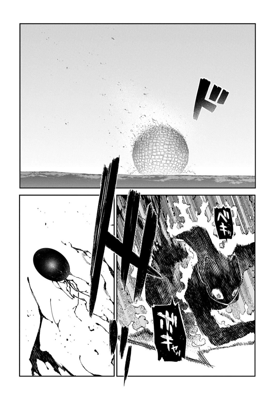 Reincarnation no Kaben chapter 123 page 25