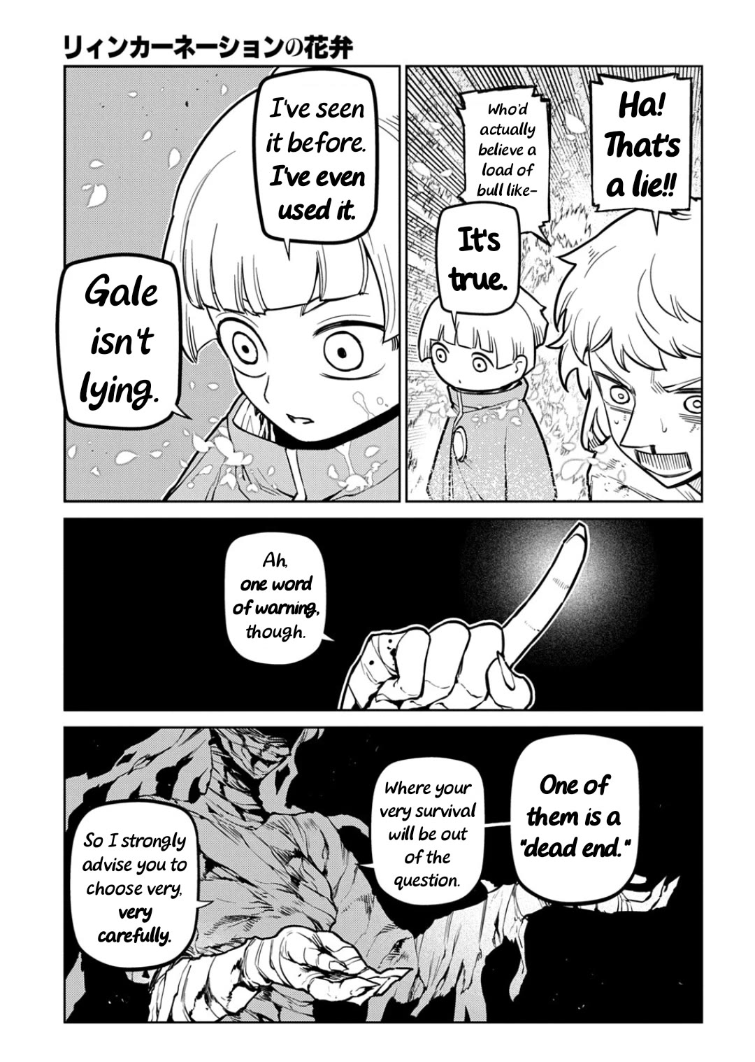 Reincarnation no Kaben chapter 123 page 7