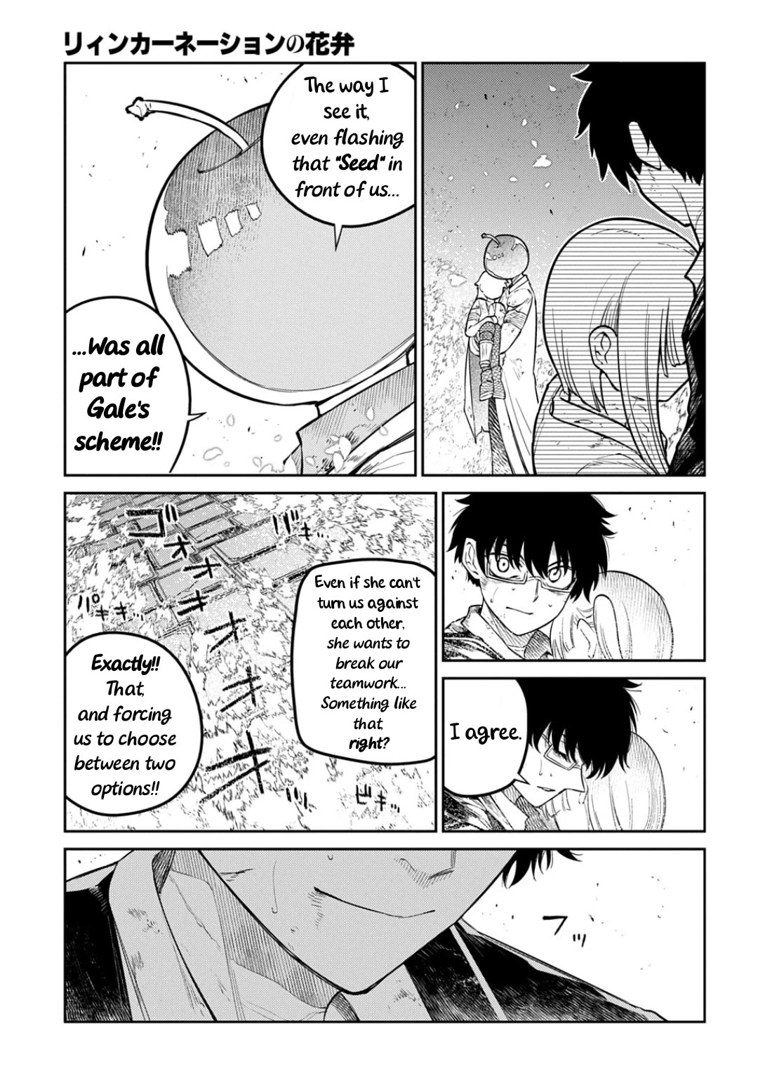 Reincarnation no Kaben chapter 123 page 9