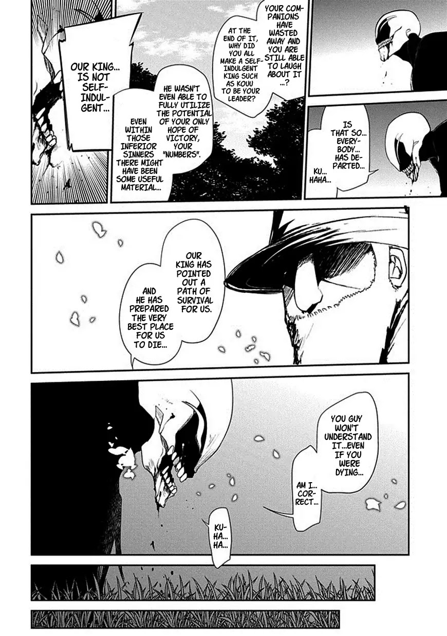 Reincarnation no Kaben chapter 13 page 10