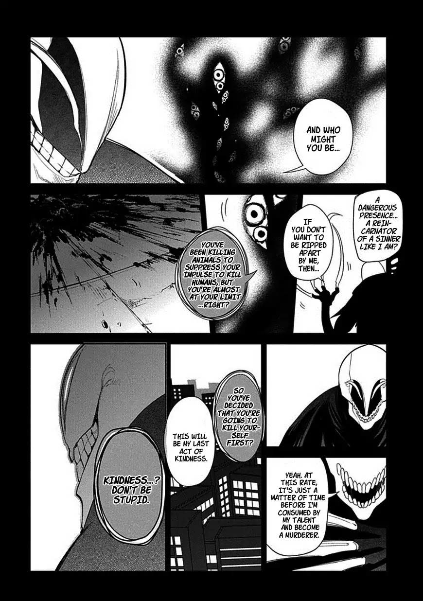 Reincarnation no Kaben chapter 13 page 12