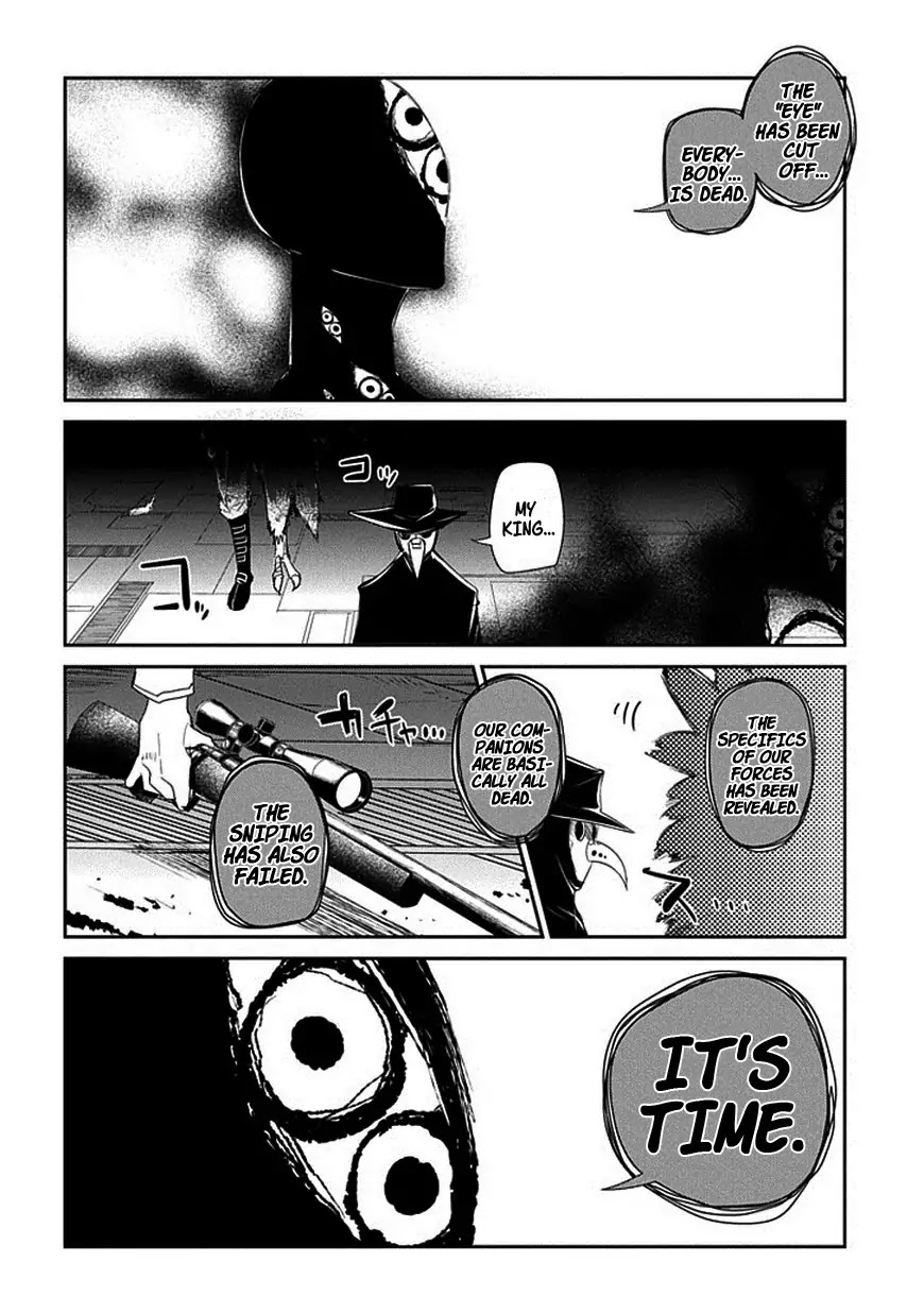 Reincarnation no Kaben chapter 13 page 16