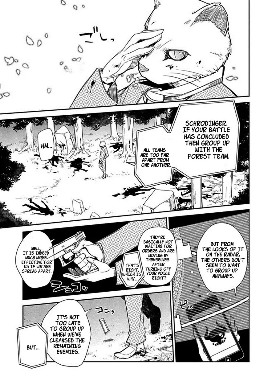 Reincarnation no Kaben chapter 13 page 17