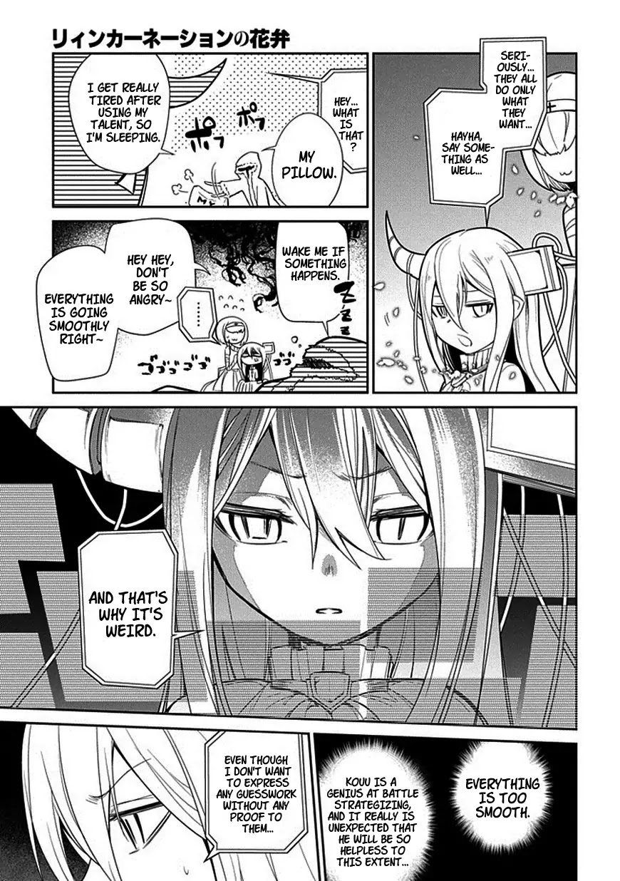 Reincarnation no Kaben chapter 13 page 19