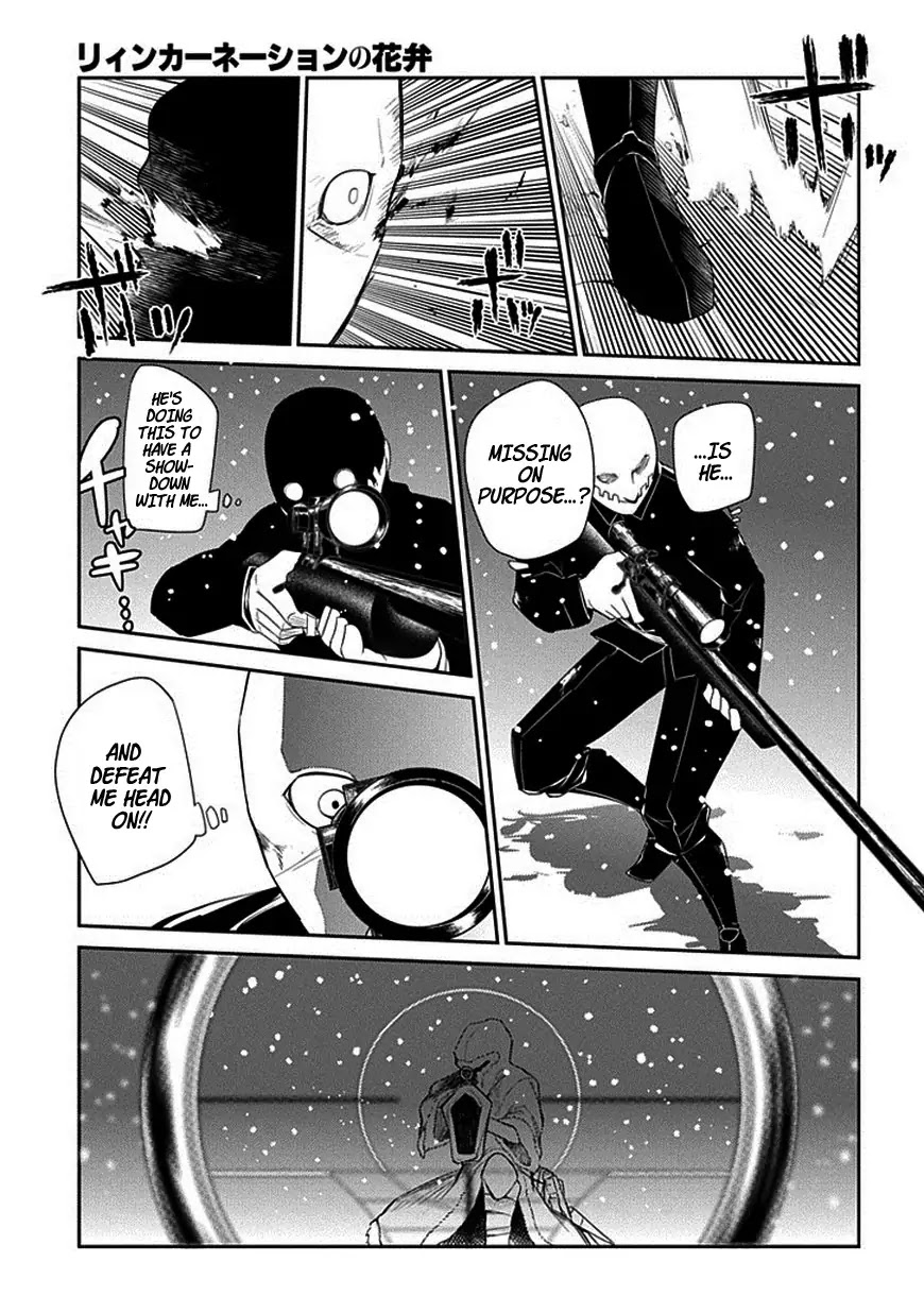 Reincarnation no Kaben chapter 13 page 3