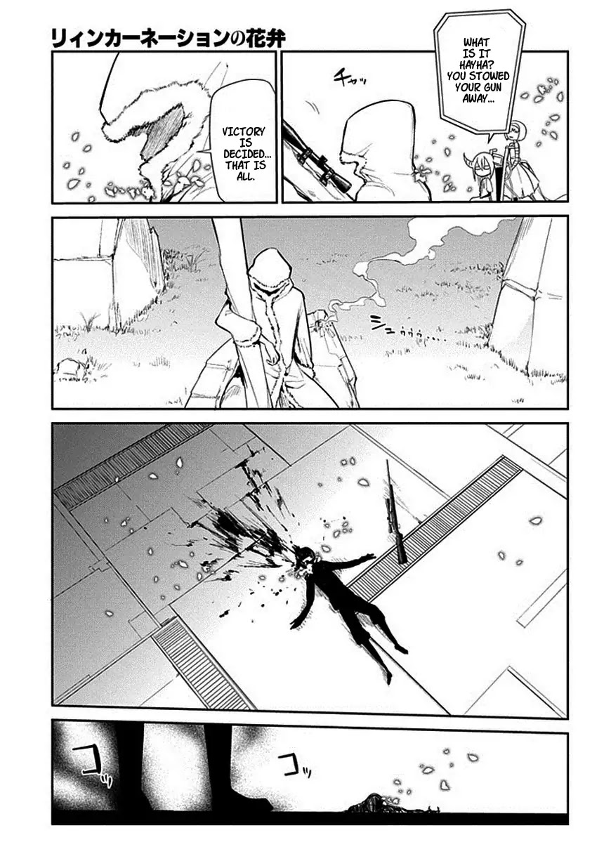 Reincarnation no Kaben chapter 13 page 5