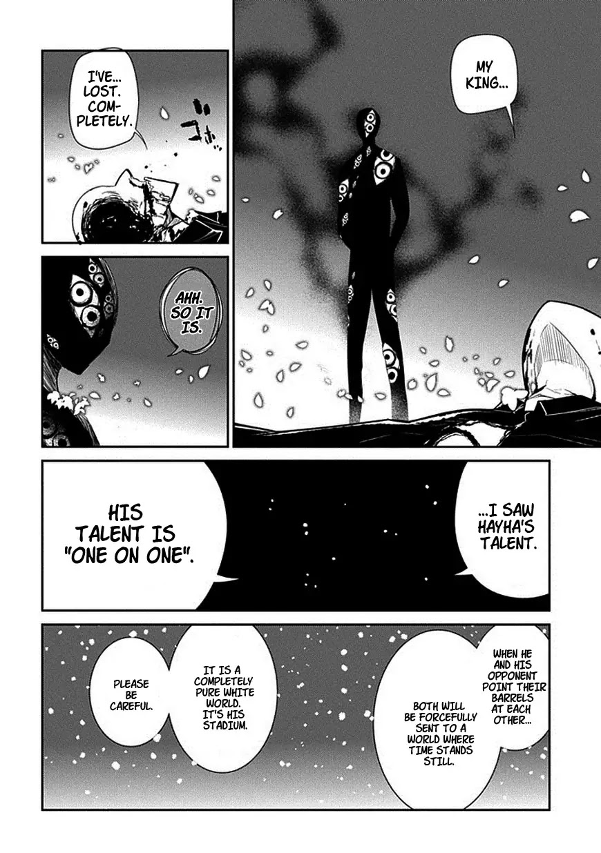 Reincarnation no Kaben chapter 13 page 6