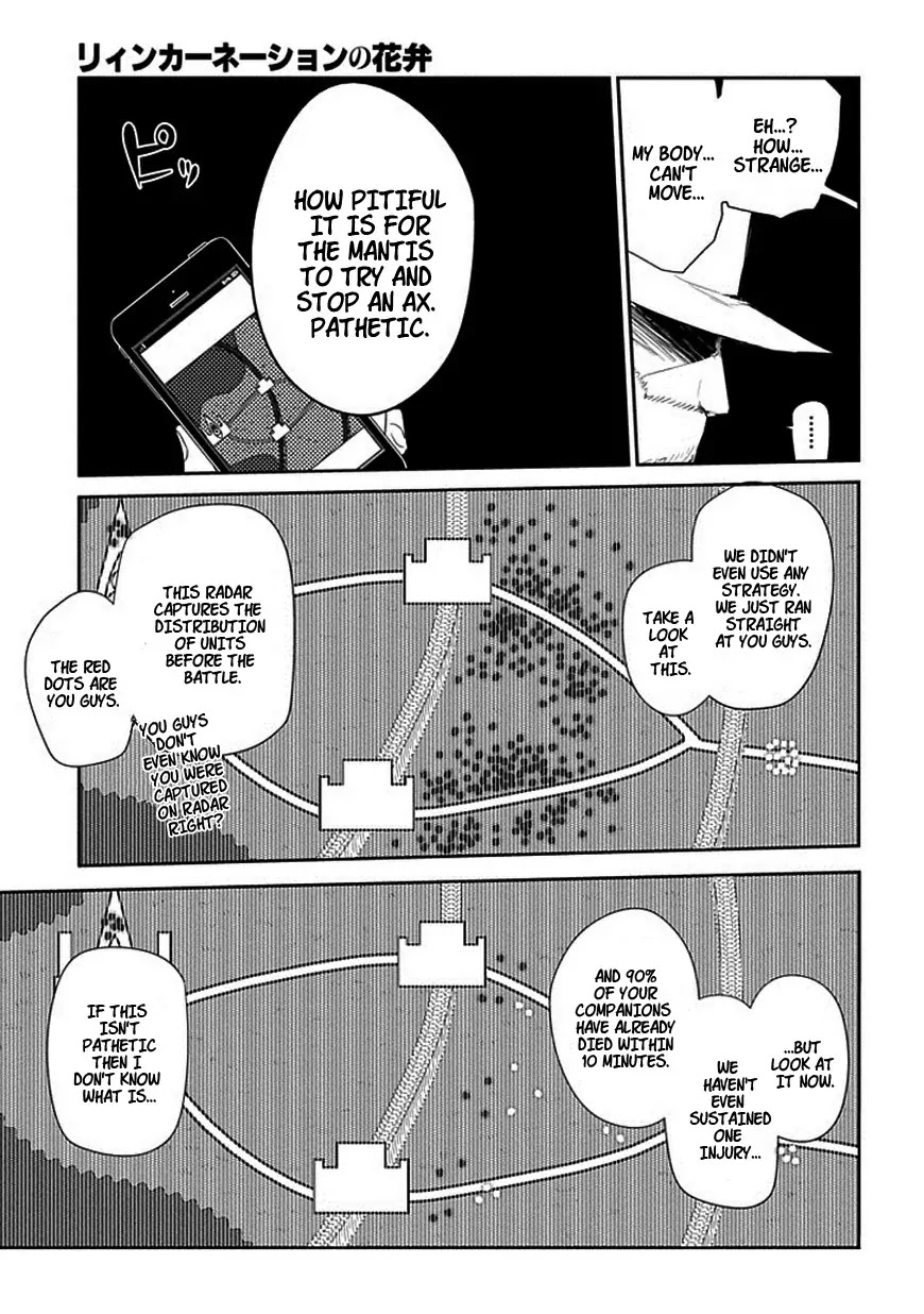 Reincarnation no Kaben chapter 13 page 9