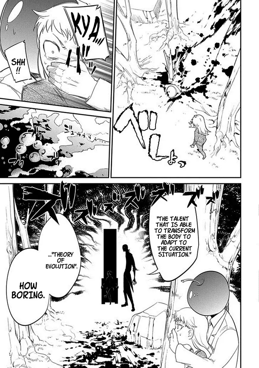 Reincarnation no Kaben chapter 16 page 20