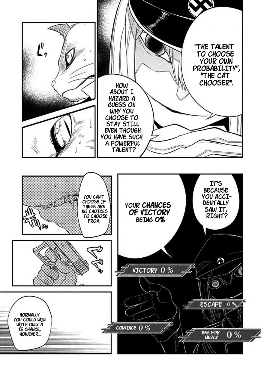 Reincarnation no Kaben chapter 16 page 22