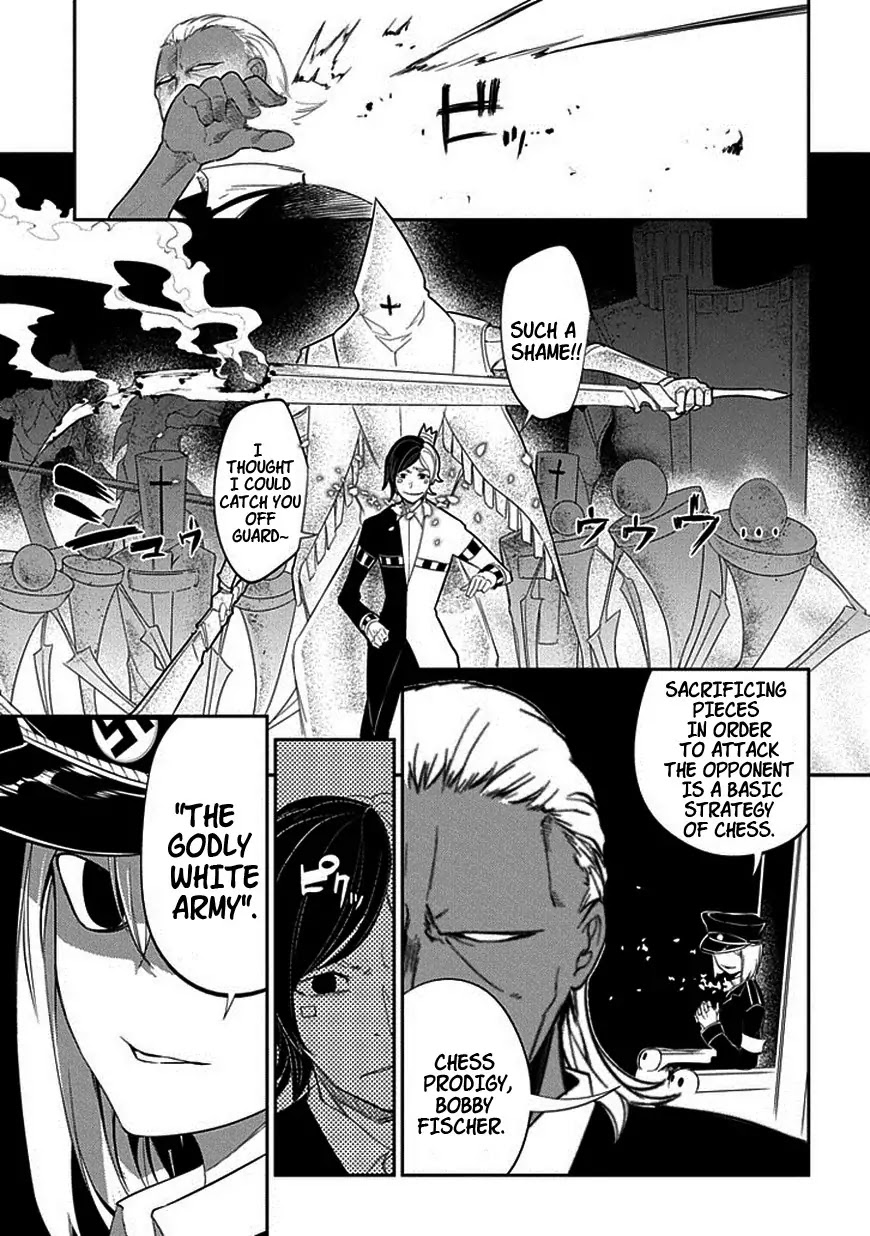 Reincarnation no Kaben chapter 16 page 24