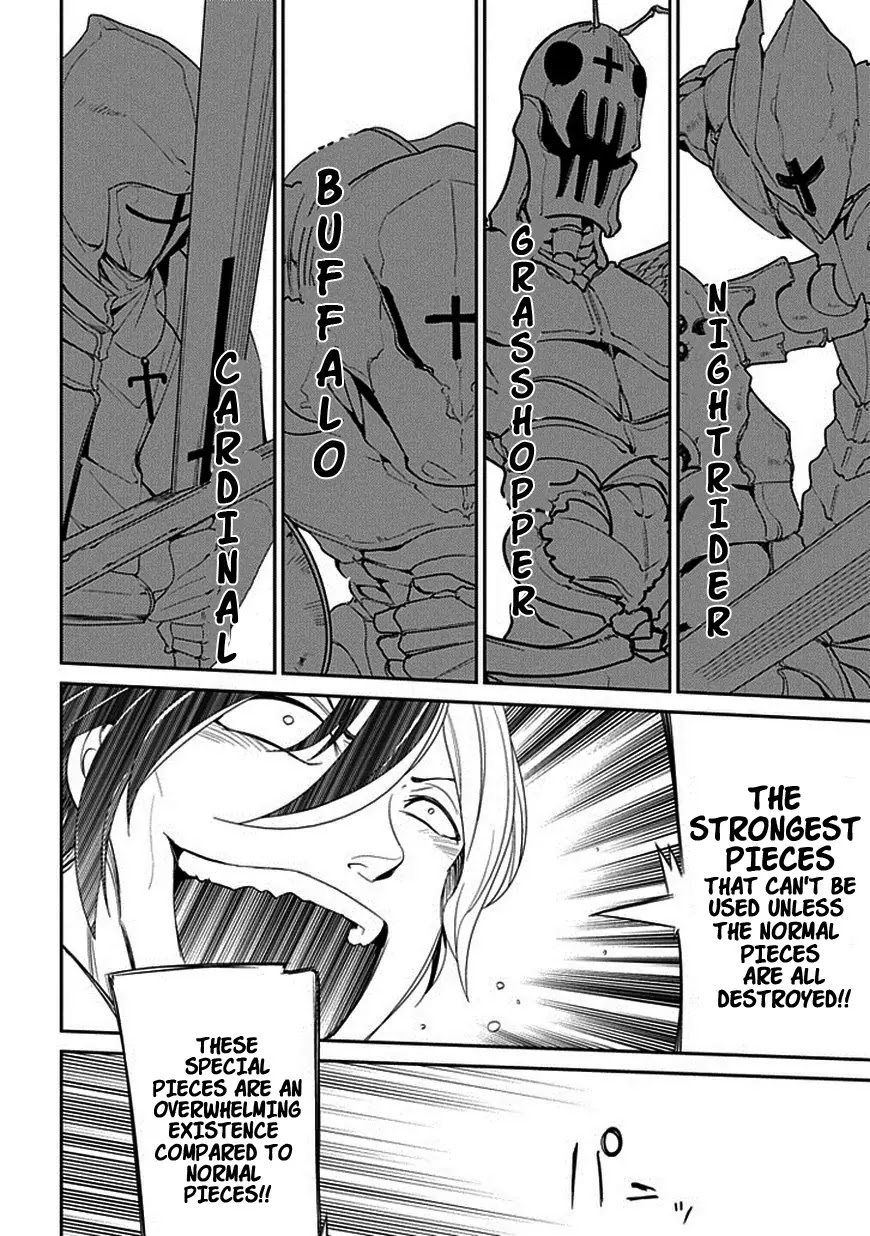 Reincarnation no Kaben chapter 16 page 29