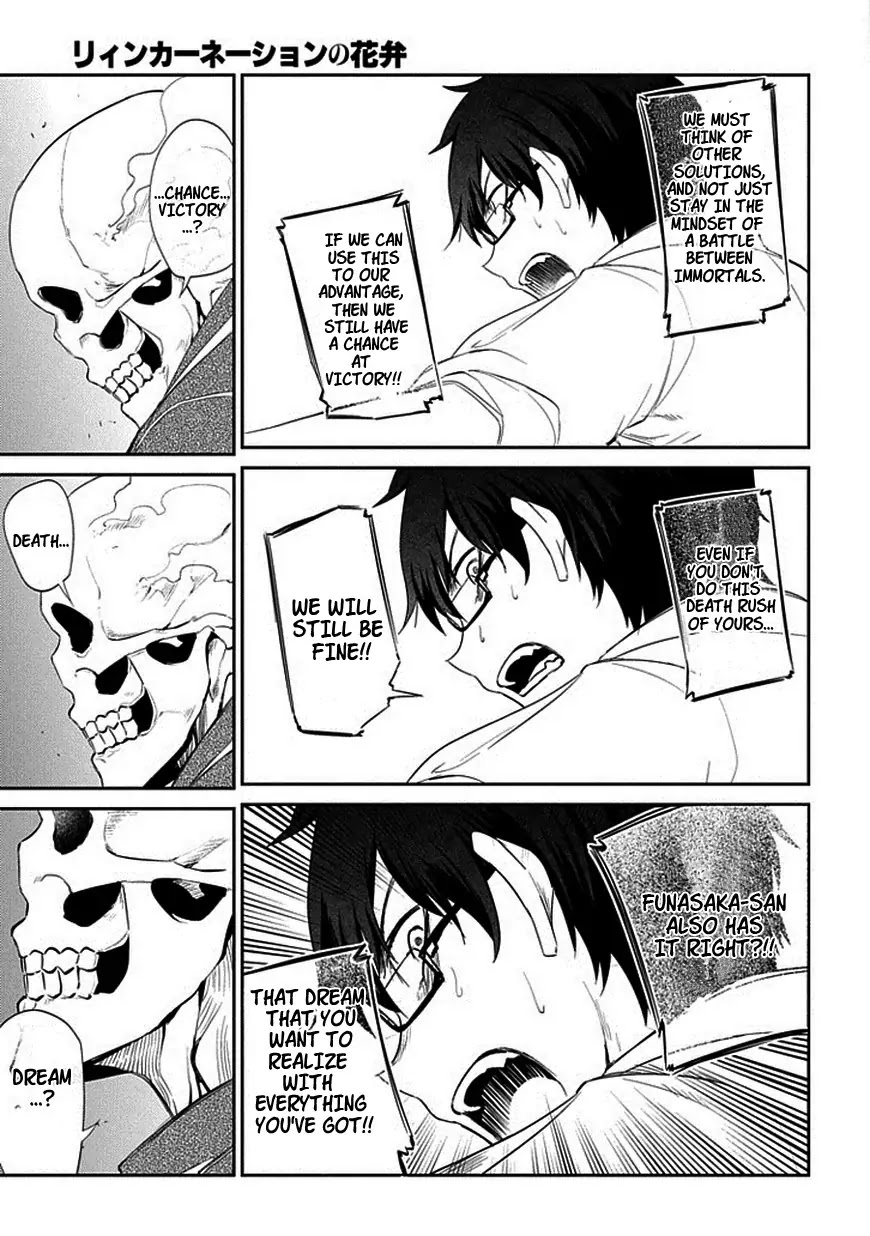 Reincarnation no Kaben chapter 18 page 11