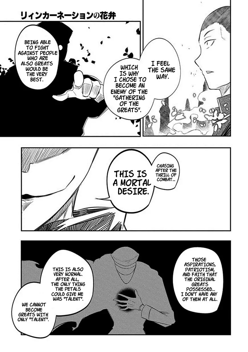 Reincarnation no Kaben chapter 18 page 15