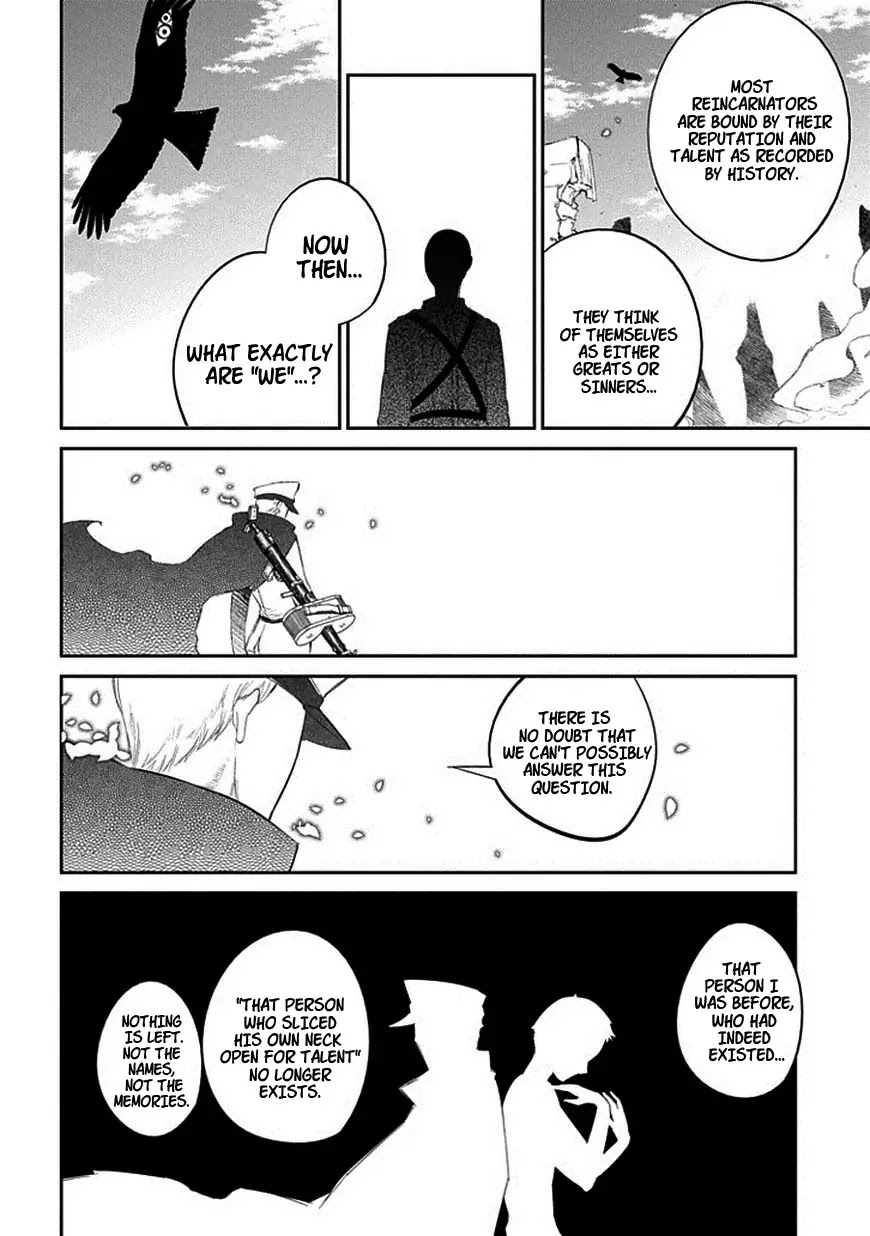 Reincarnation no Kaben chapter 18 page 16