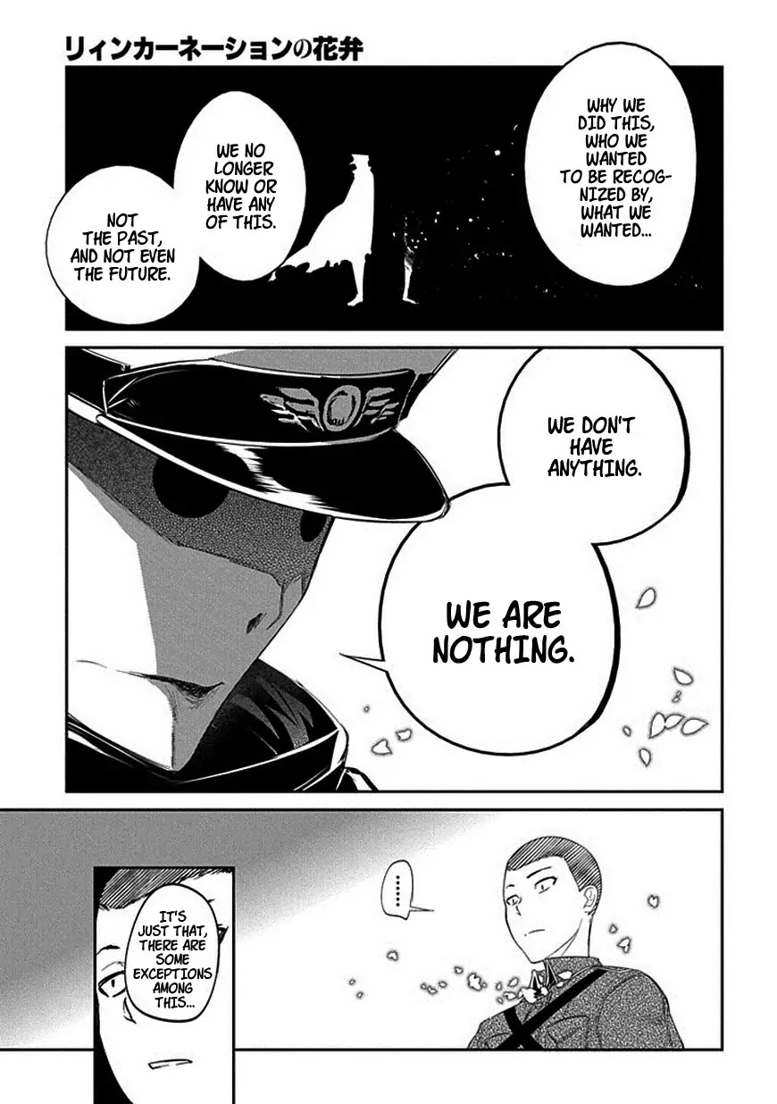 Reincarnation no Kaben chapter 18 page 17