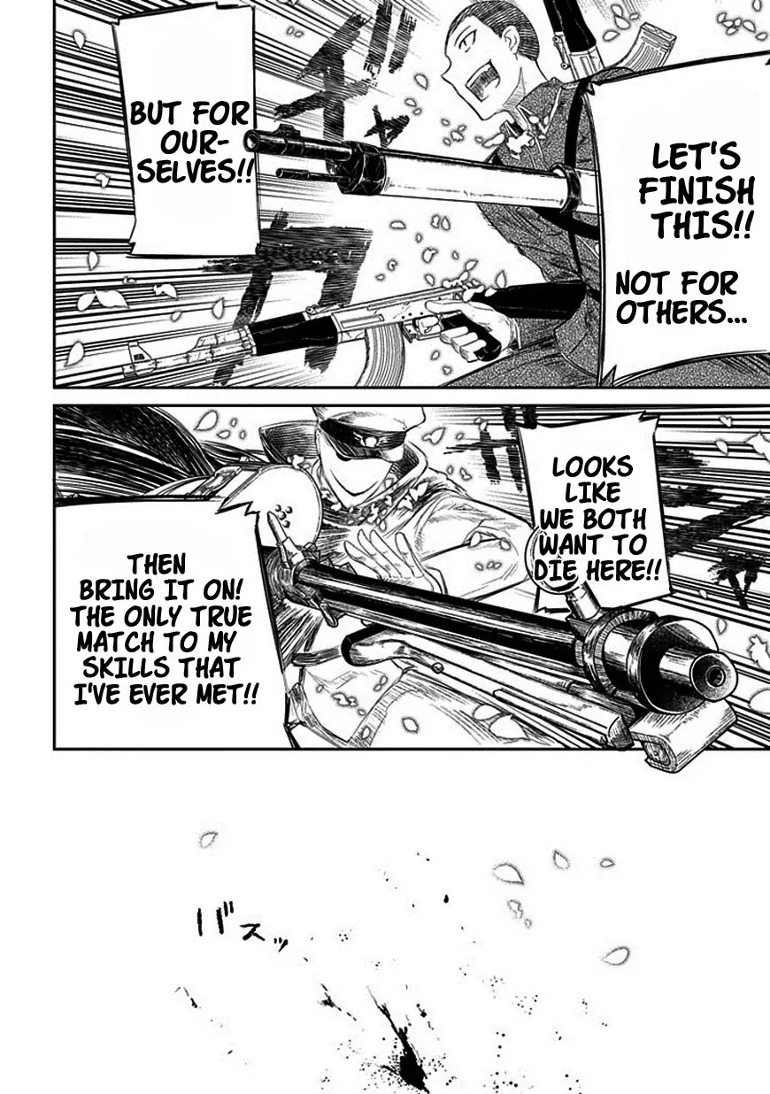 Reincarnation no Kaben chapter 18 page 22