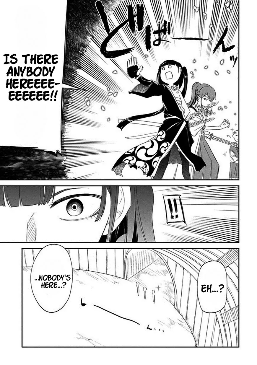 Reincarnation no Kaben chapter 18 page 27