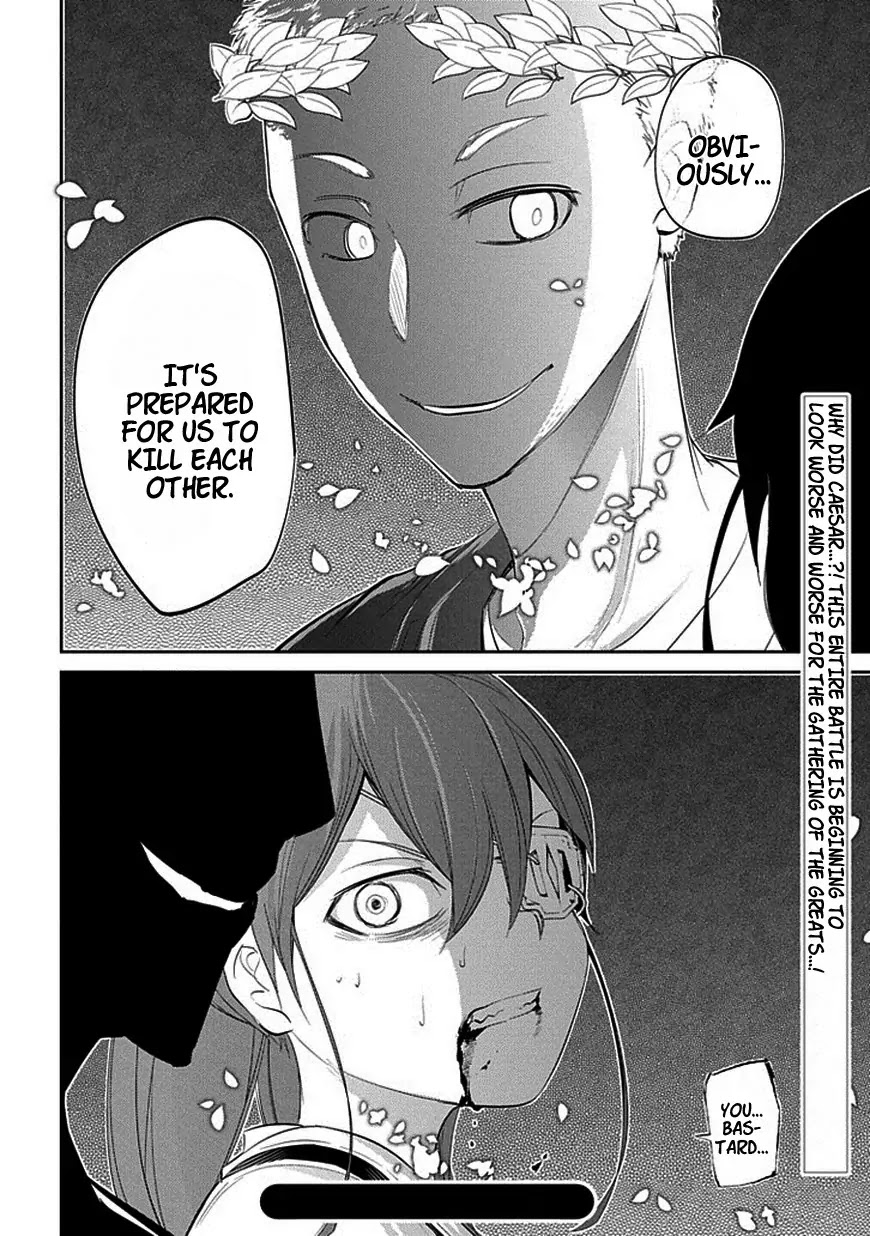 Reincarnation no Kaben chapter 18 page 32