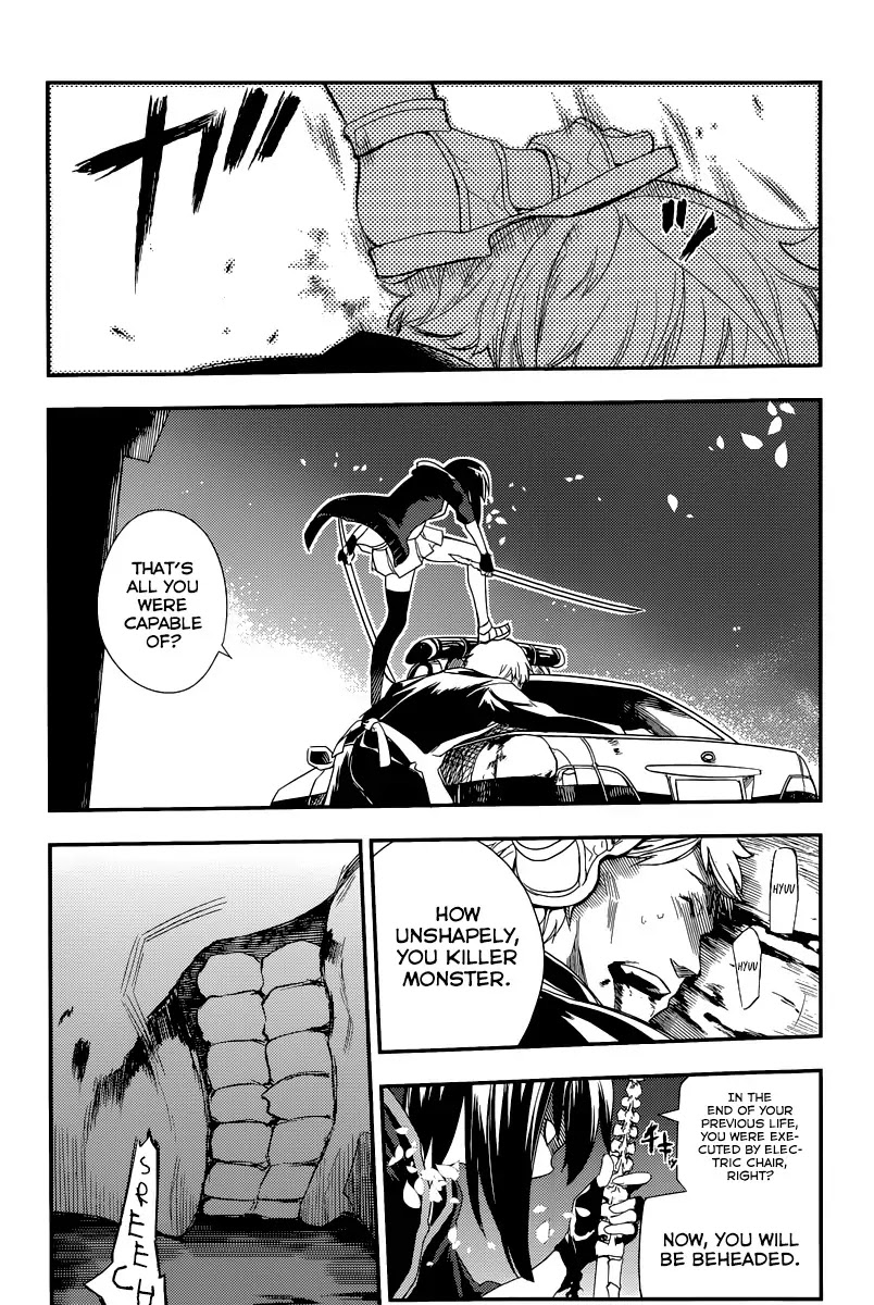 Reincarnation no Kaben chapter 2 page 17