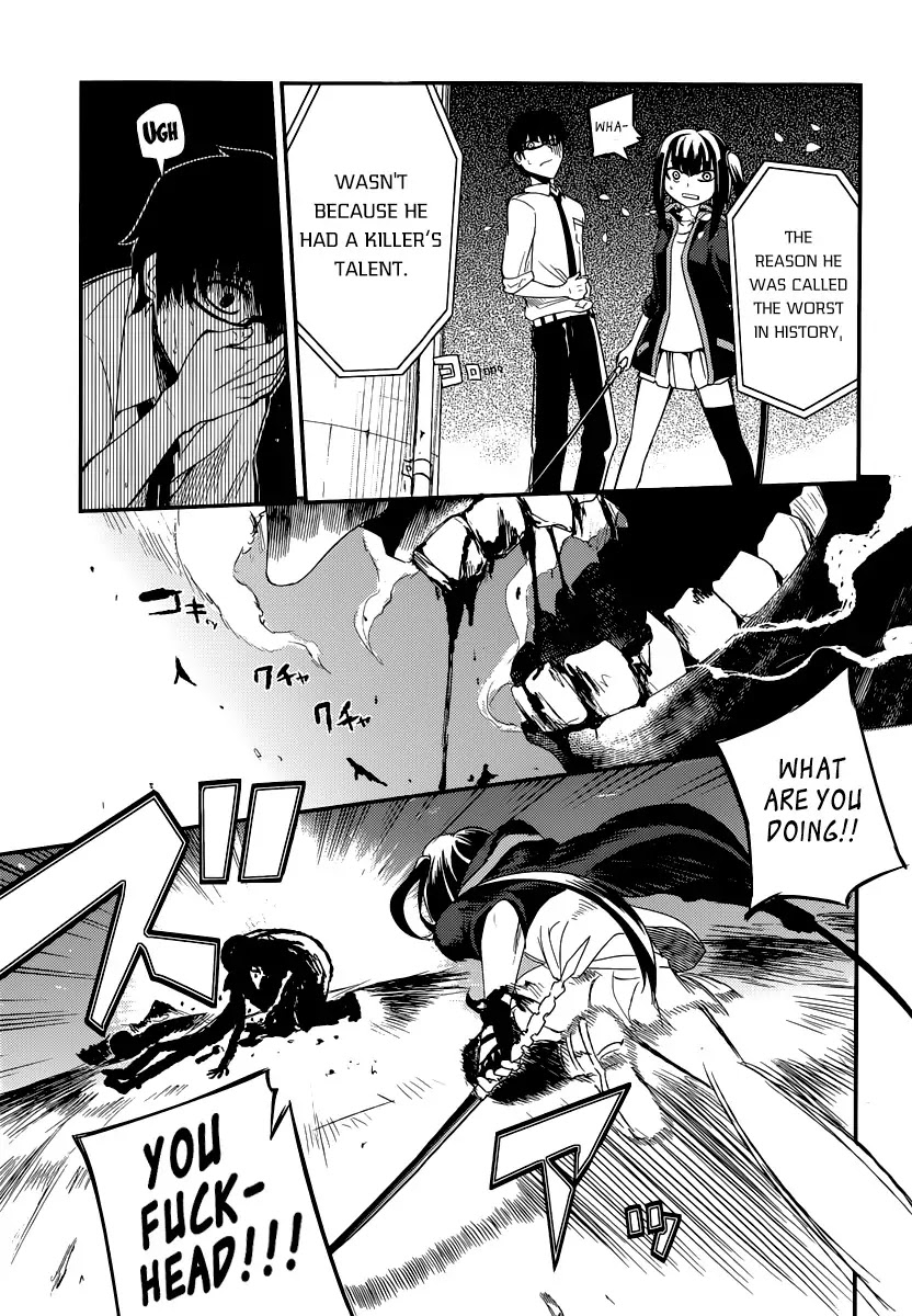 Reincarnation no Kaben chapter 2 page 24