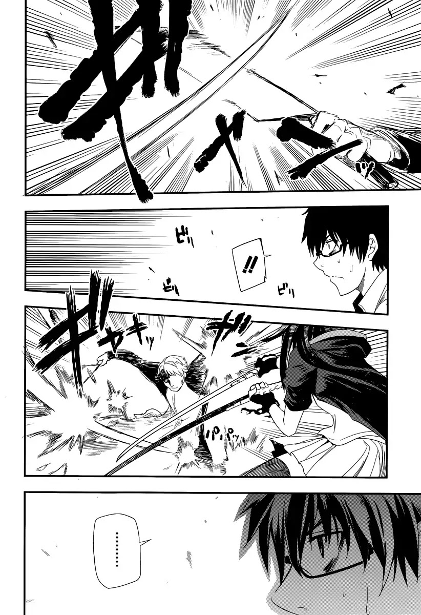 Reincarnation no Kaben chapter 2 page 9