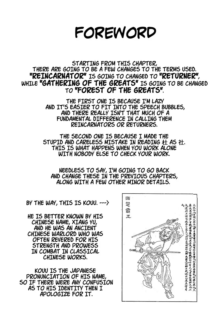 Reincarnation no Kaben chapter 23 page 1