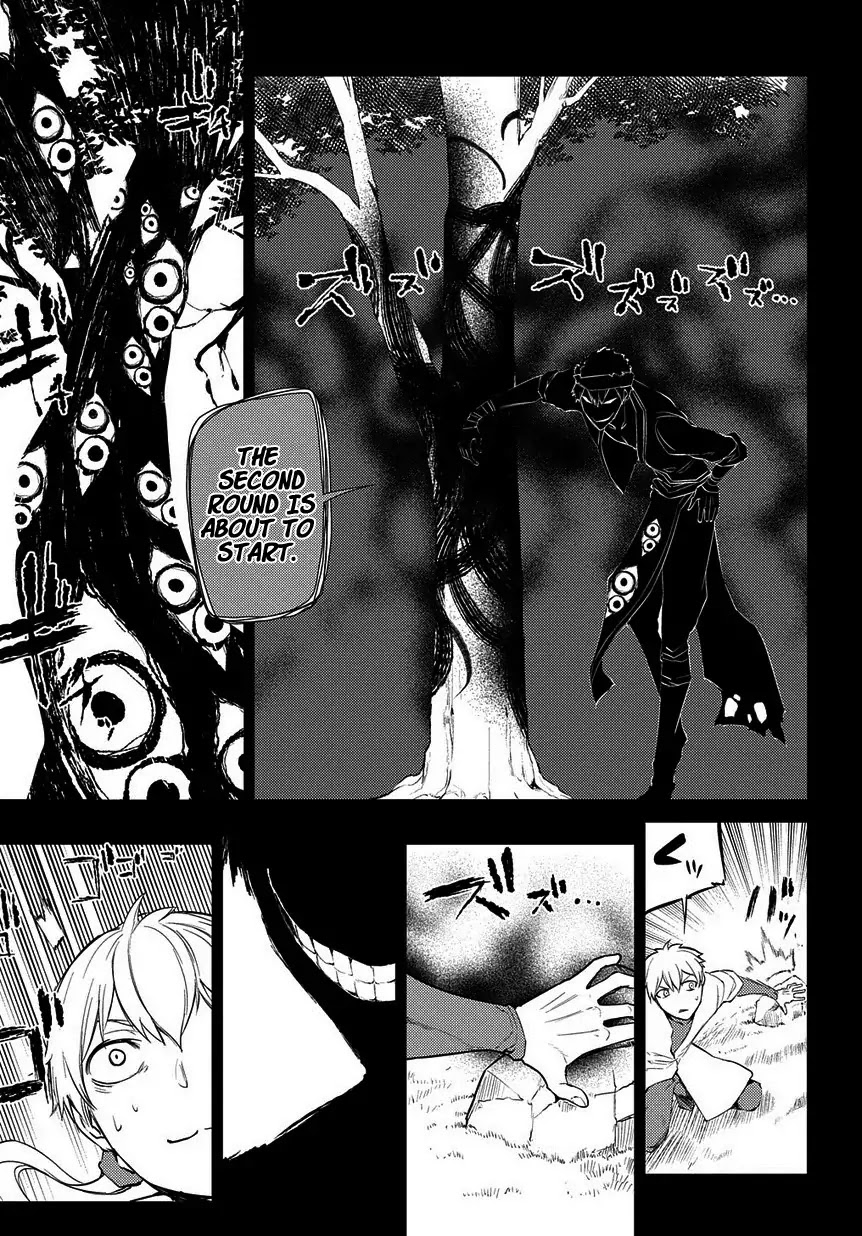 Reincarnation no Kaben chapter 23 page 10