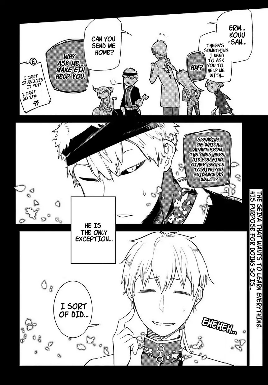 Reincarnation no Kaben chapter 23 page 23