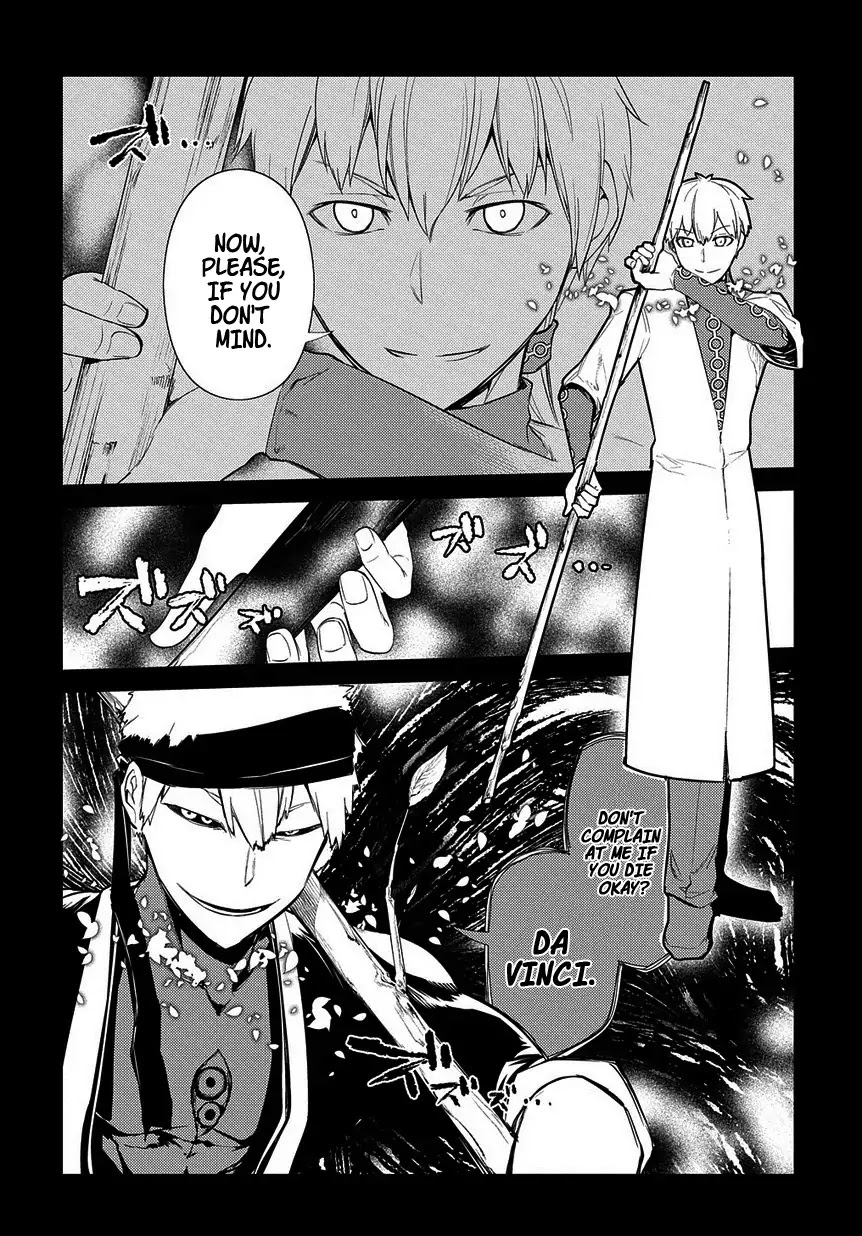 Reincarnation no Kaben chapter 23 page 3