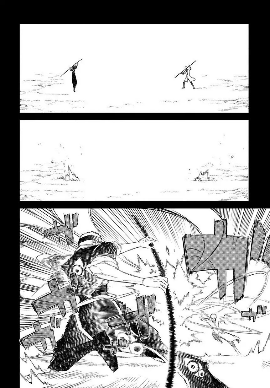 Reincarnation no Kaben chapter 23 page 5