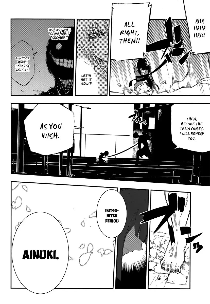 Reincarnation no Kaben chapter 3 page 33