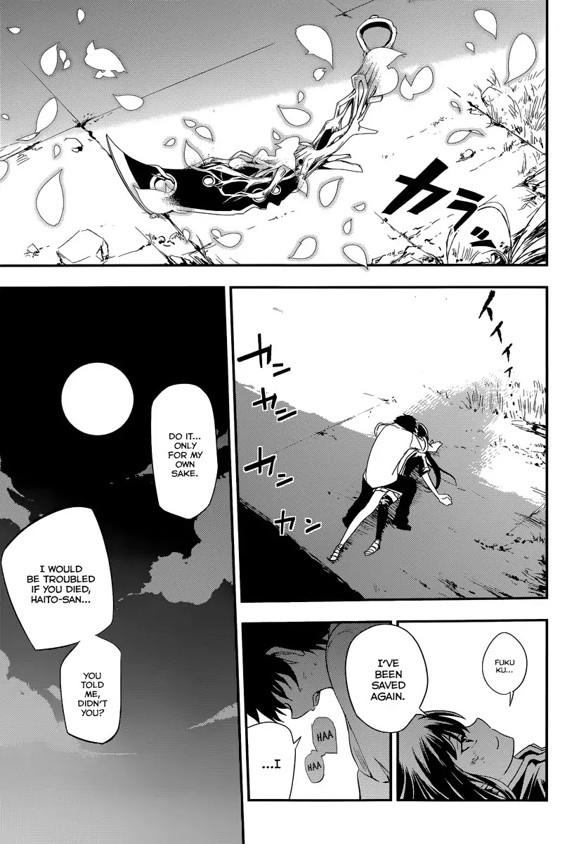 Reincarnation no Kaben chapter 3 page 43