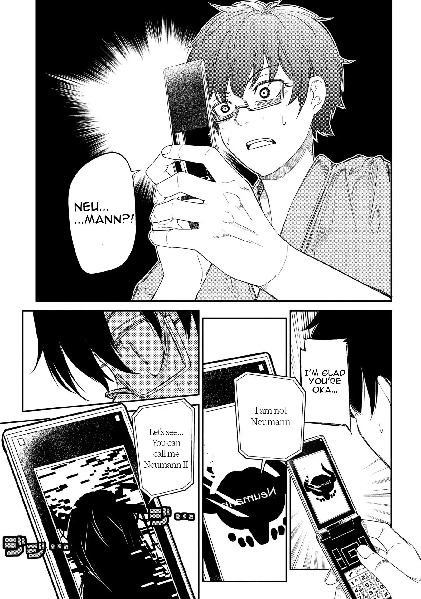 Reincarnation no Kaben chapter 33 page 2