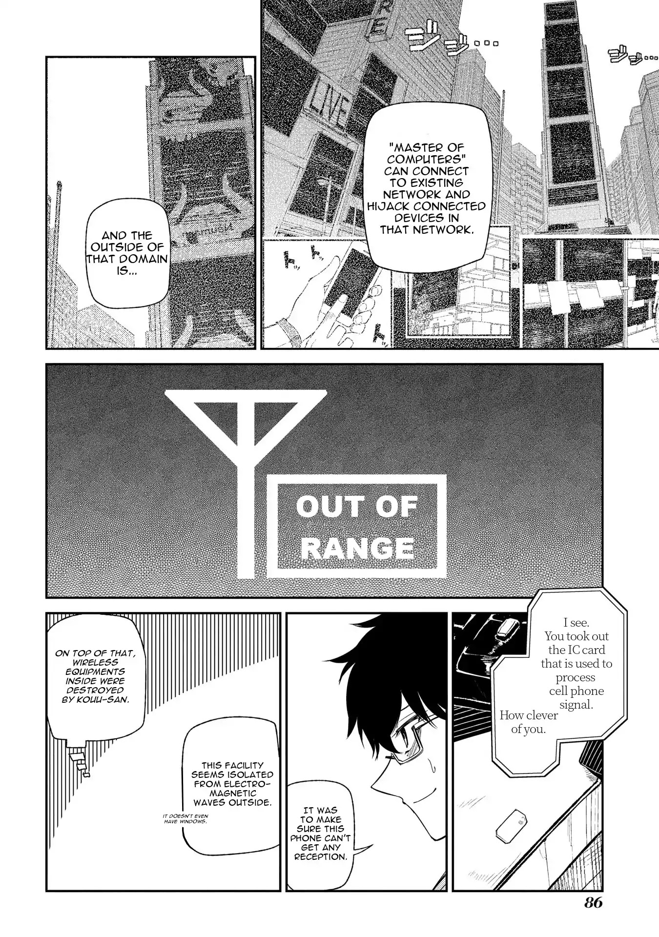 Reincarnation no Kaben chapter 33 page 5