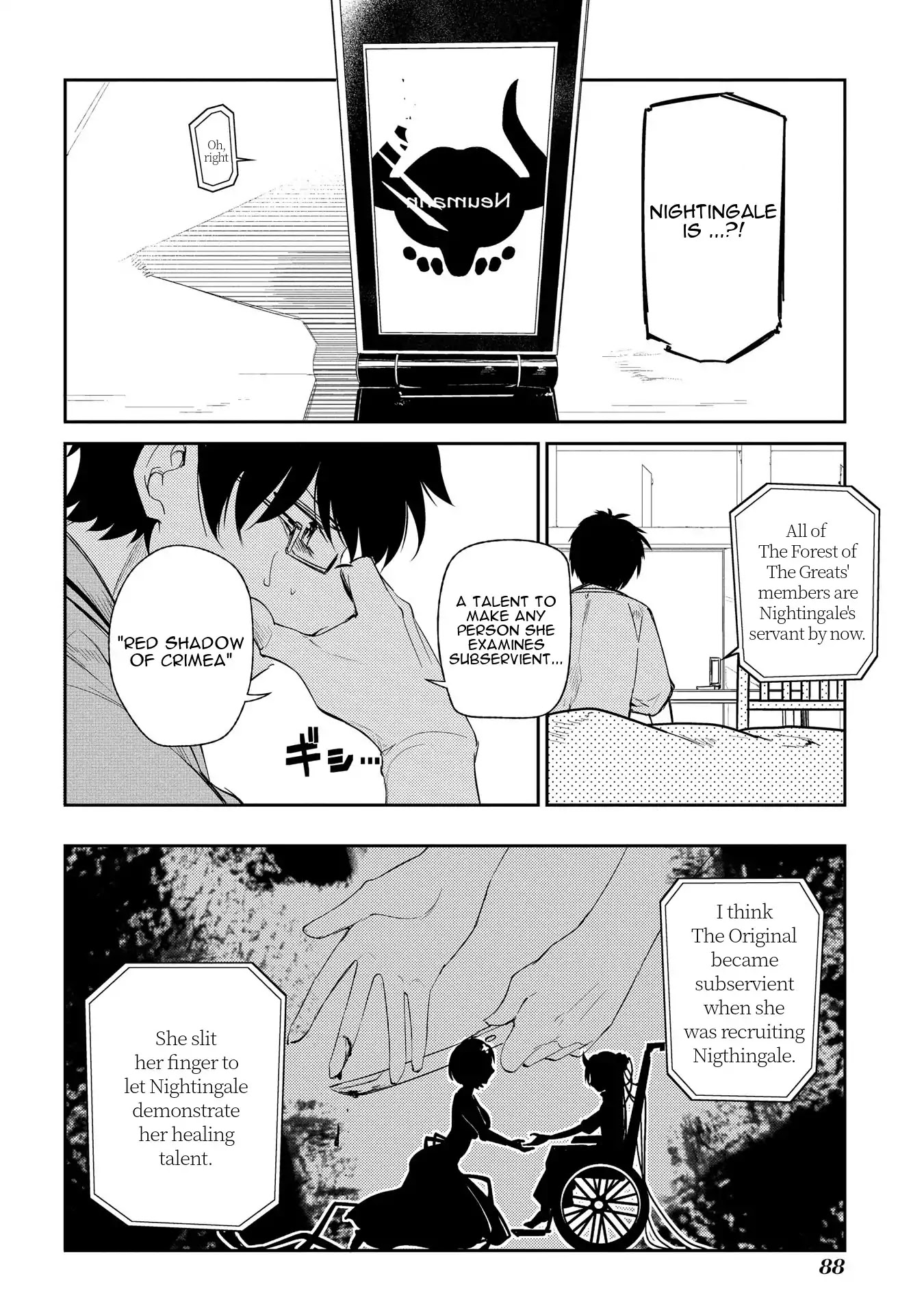 Reincarnation no Kaben chapter 33 page 7