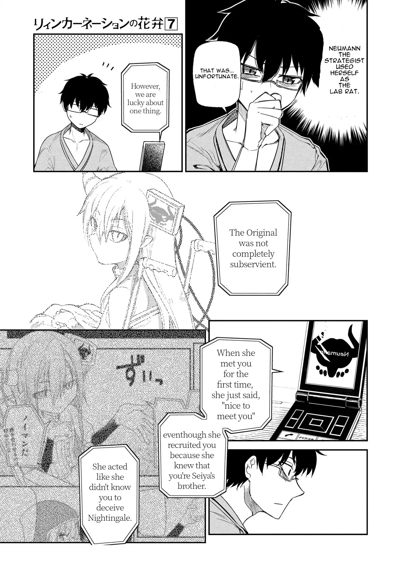 Reincarnation no Kaben chapter 33 page 8