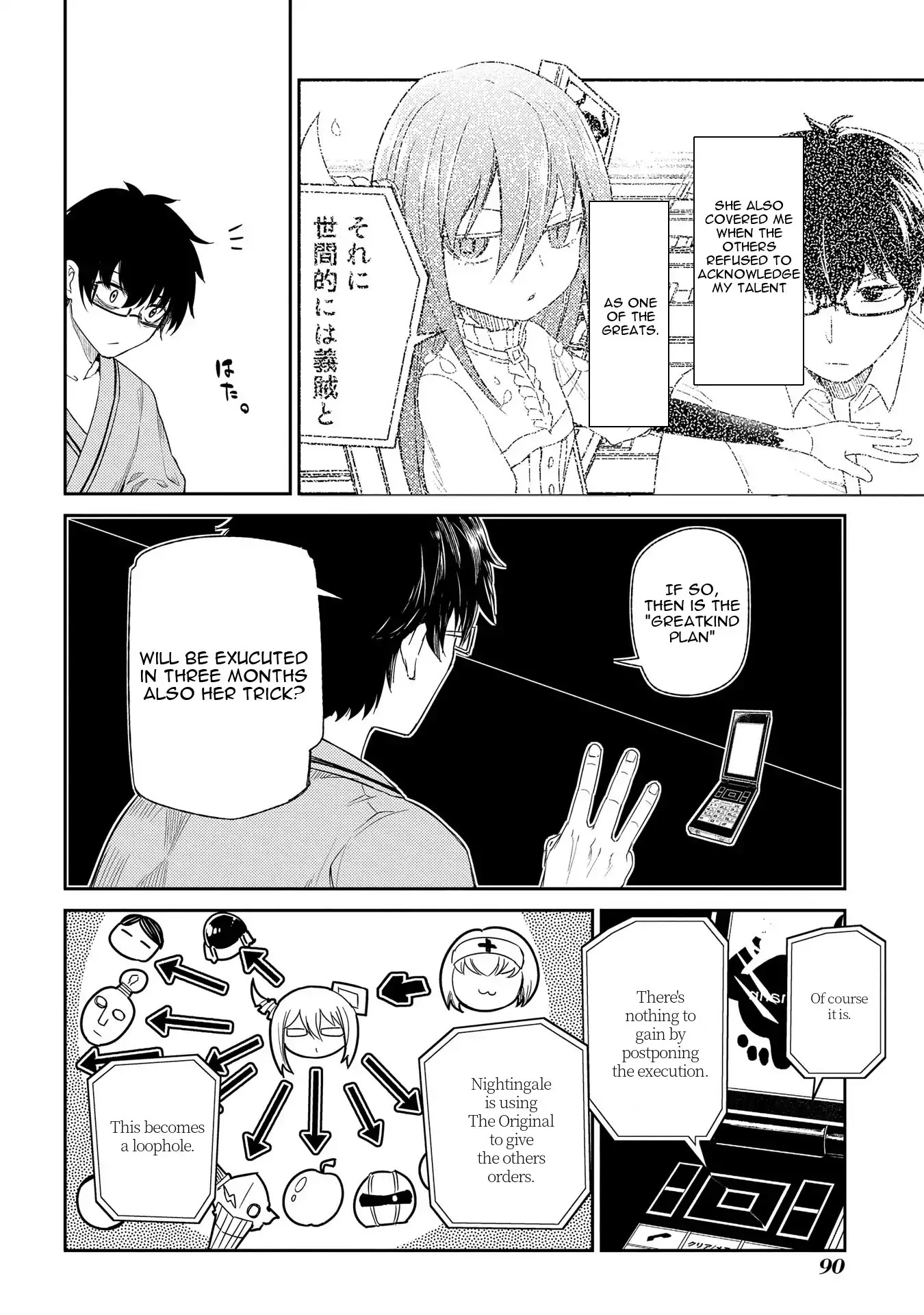 Reincarnation no Kaben chapter 33 page 9