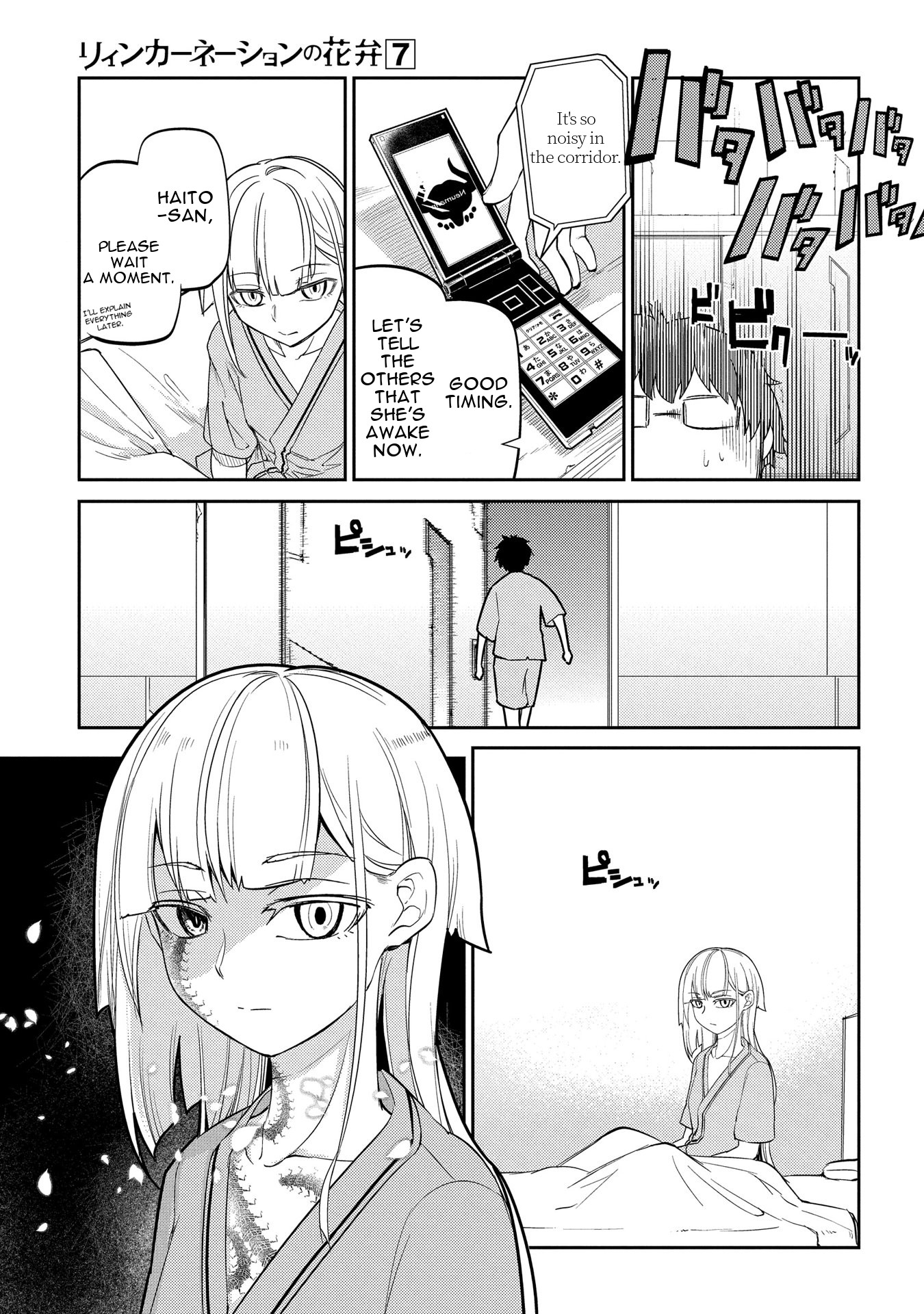 Reincarnation no Kaben chapter 34 page 10