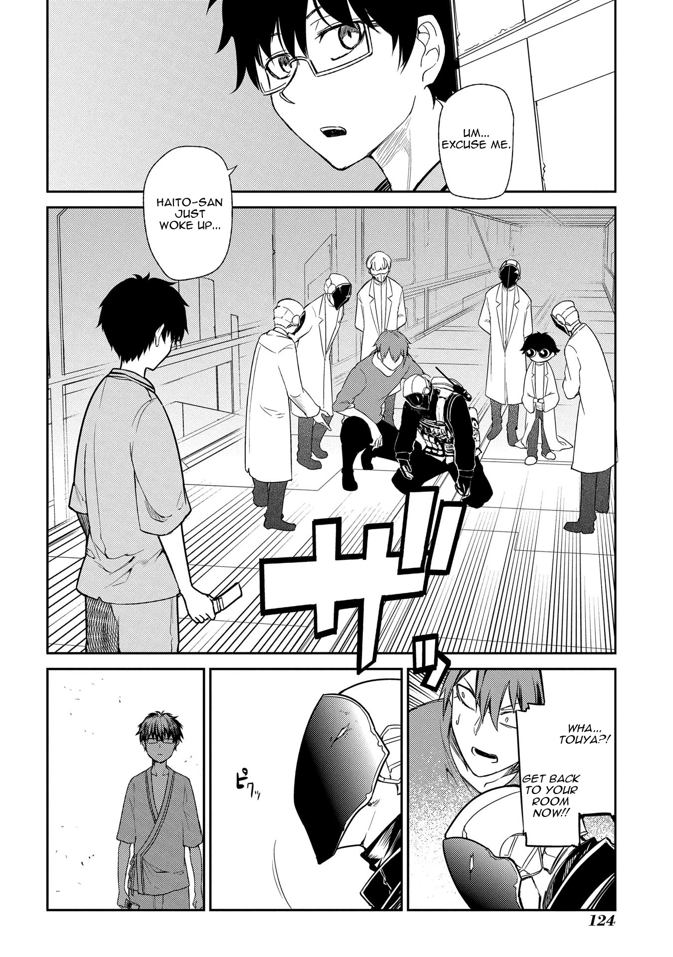 Reincarnation no Kaben chapter 34 page 13