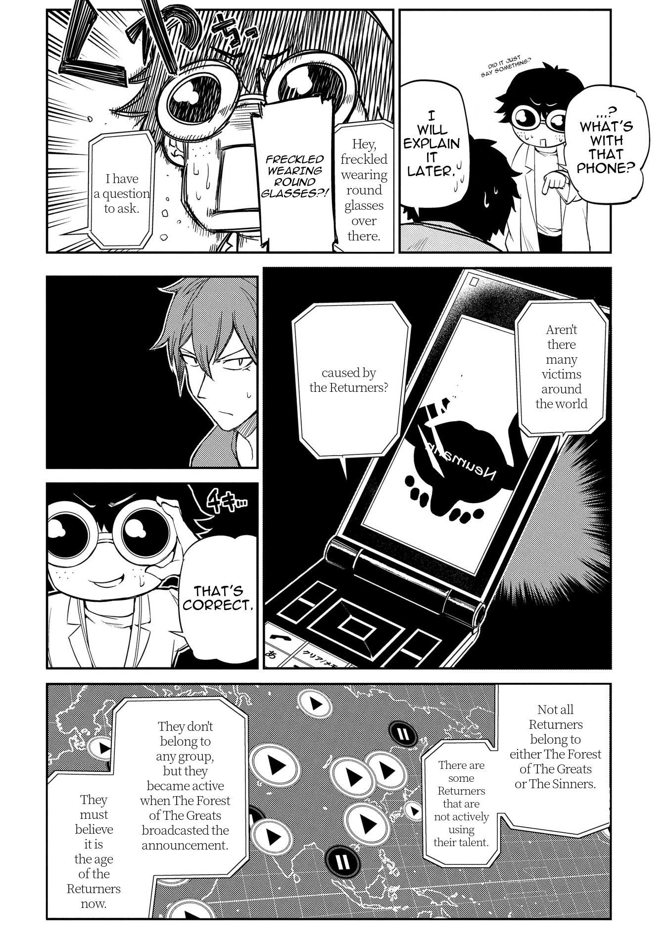 Reincarnation no Kaben chapter 34 page 17